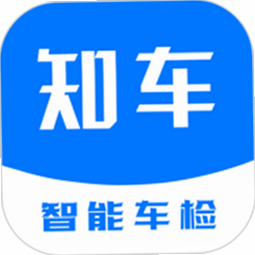 知车 安卓版 车辆检测 界面预览