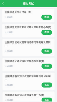 ����֤����� ��׿�� ����ֲ� ͳ�Ʊ�