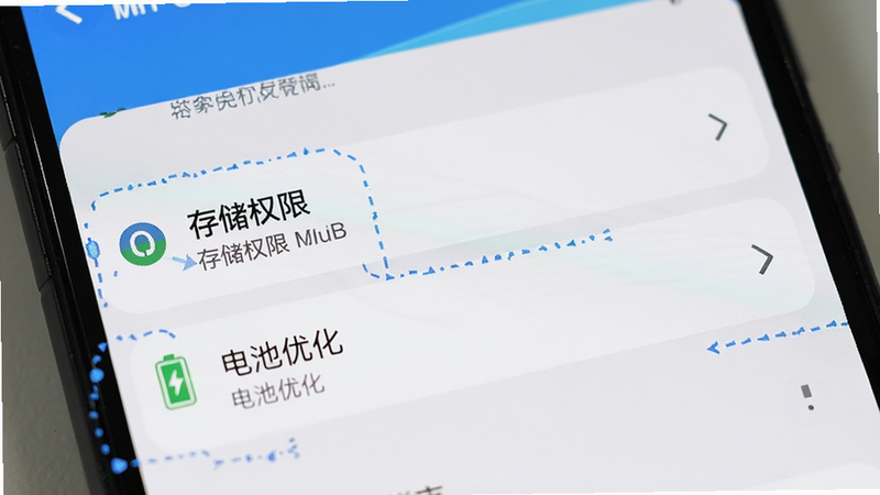 ����Ϊ�ֻ����ý��棬����Ϊ�б�ʽѡ��Ű��࣬���Ϊϵͳԭ��UI��ϸ�ڸ�����ʾ���洢Ȩ�ޡ��͡�����Ż���ѡ������������ɾ����޶���Ԫ��