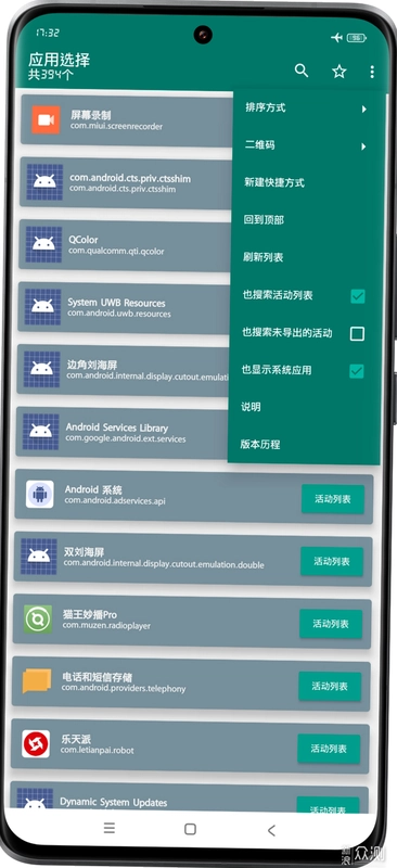 ITME截图4