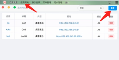 ITME截图1