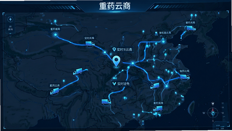 主体为物流地图界面,显示“重药云商”配送路径,布局展示城市节点和车辆图标,排版科技感地图风格,细节包含蓝色路线和实时位置标记,画质高清,直观清晰