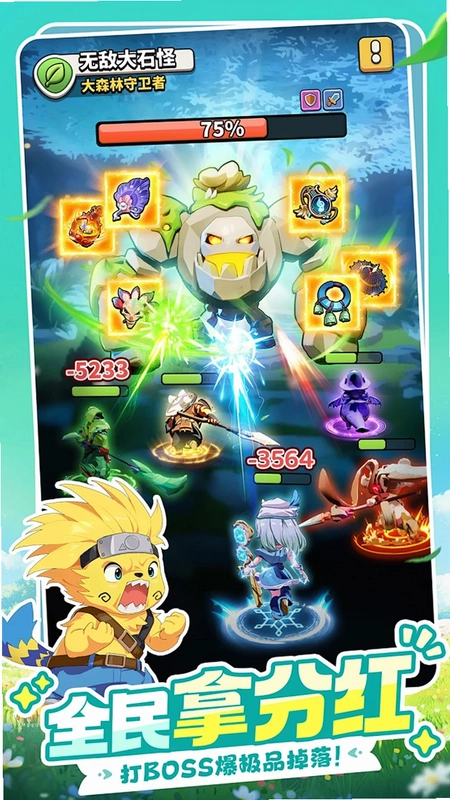 Froggii Defense ���ܷ�����ͼ0