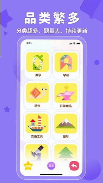 AR神奇七巧板 安卓版 安全性 评测 报告