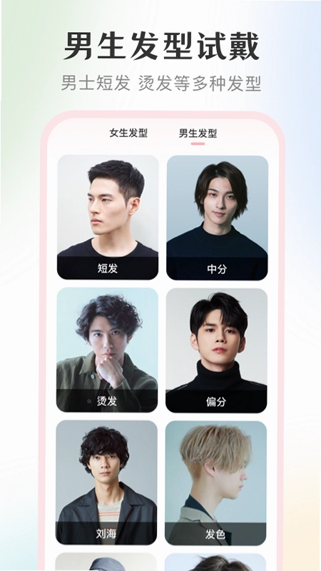 牛马兼职截图3
