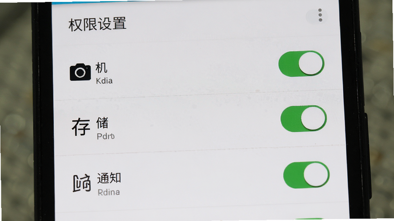 主体为AR学院软件在安卓手机设置界面中的权限管理页面,布局为列表式权限开关,排版清晰,风格系统默认UI,细节展示相机、存储、通知权限的开启状态,画质清晰,干净,无多余元素,文字“权限设置”