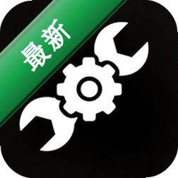 FUOToolPro