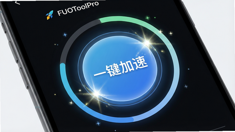 ����Ϊ�ֻ���Ļ��д����ʾFUOToolPro��һ���������棬��������Ϊ����Բ�ΰ�ť����Χ�����������������Ű�Գ�ƽ�⣬��񼫼����壬ϸ�ڰ�����˸������Ч�����ʾ�ϸ���ɾ������ұ���������