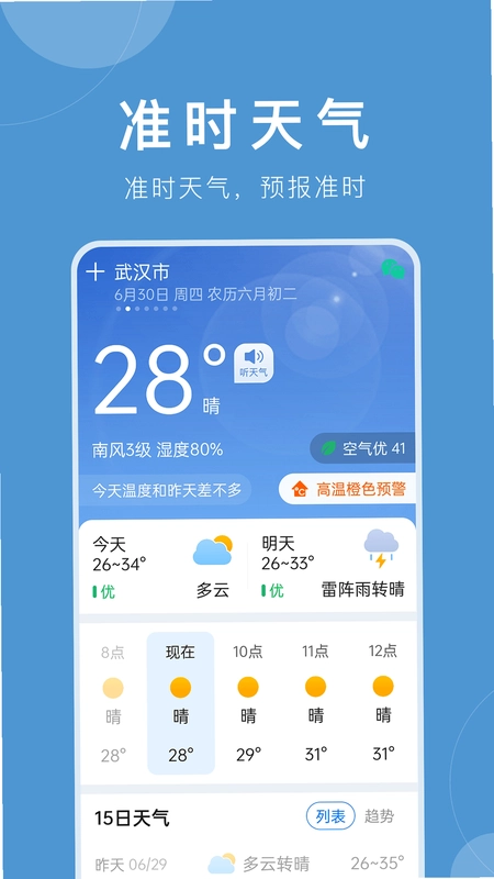 �ڴ��ƽ�ͼ3