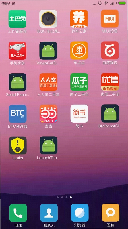 千形截图1