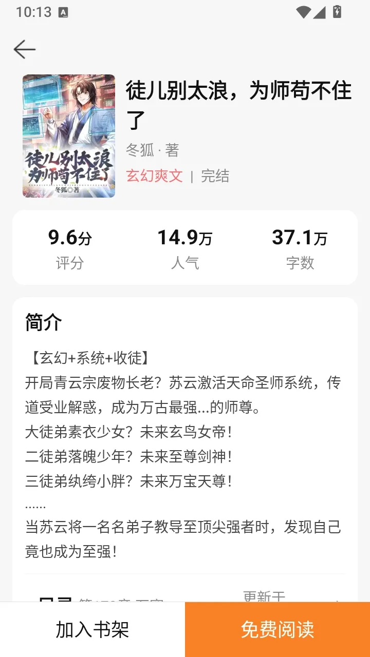 缃帙藏言 缃帙藏言