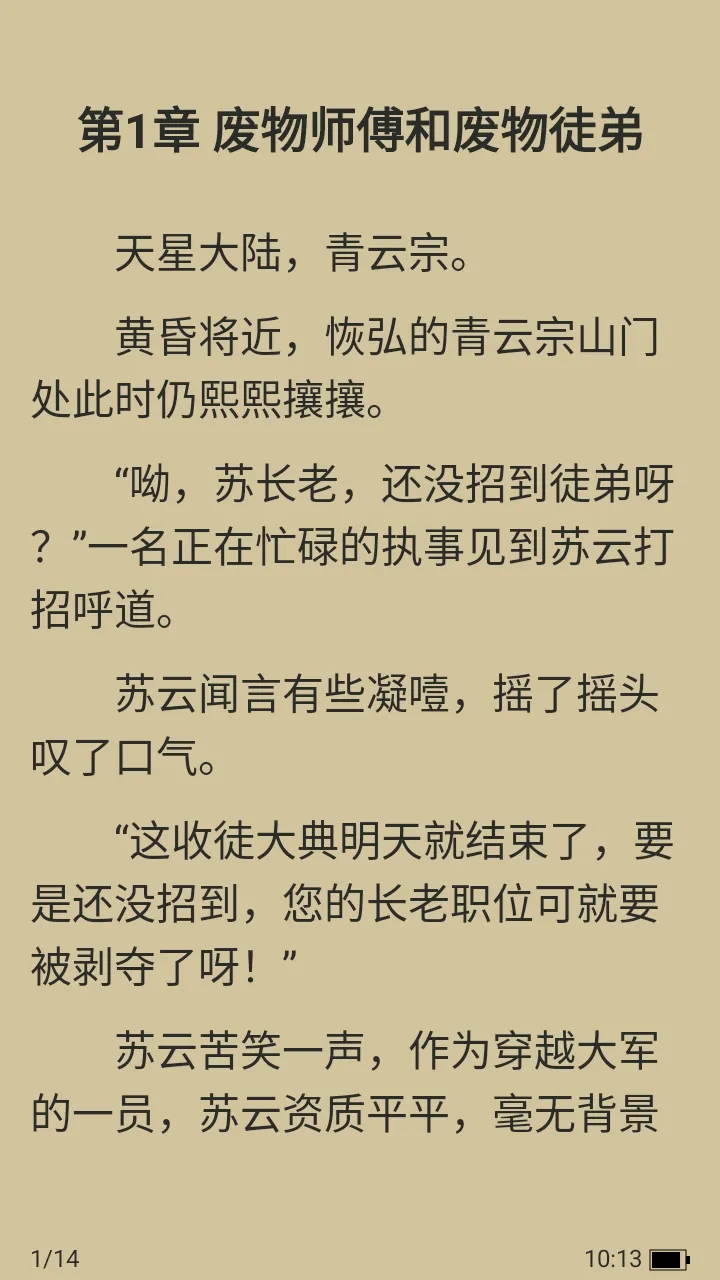 缃帙藏言 缃帙藏言