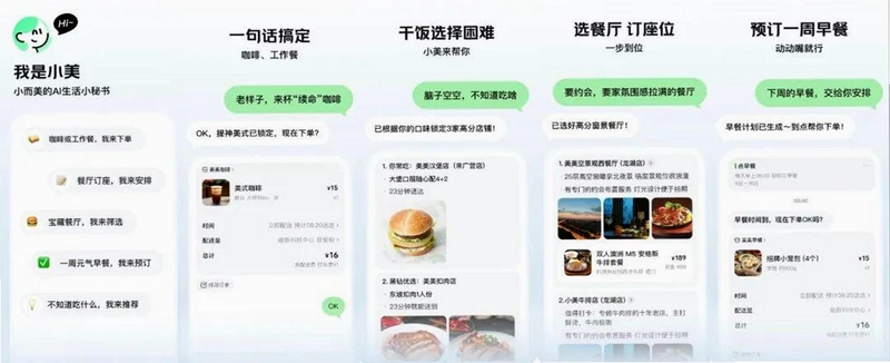 小美管店截图1