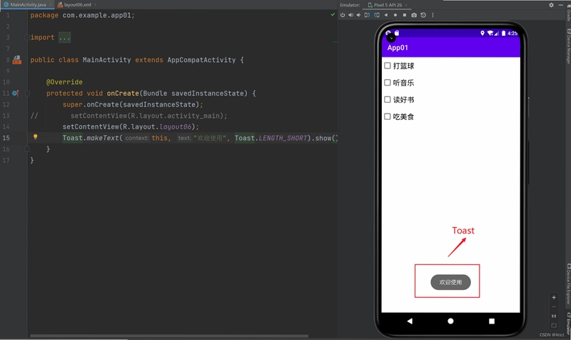 INFFNI ROVER截图4