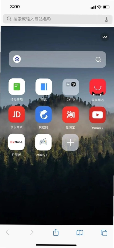 INFFNI ROVER截图0