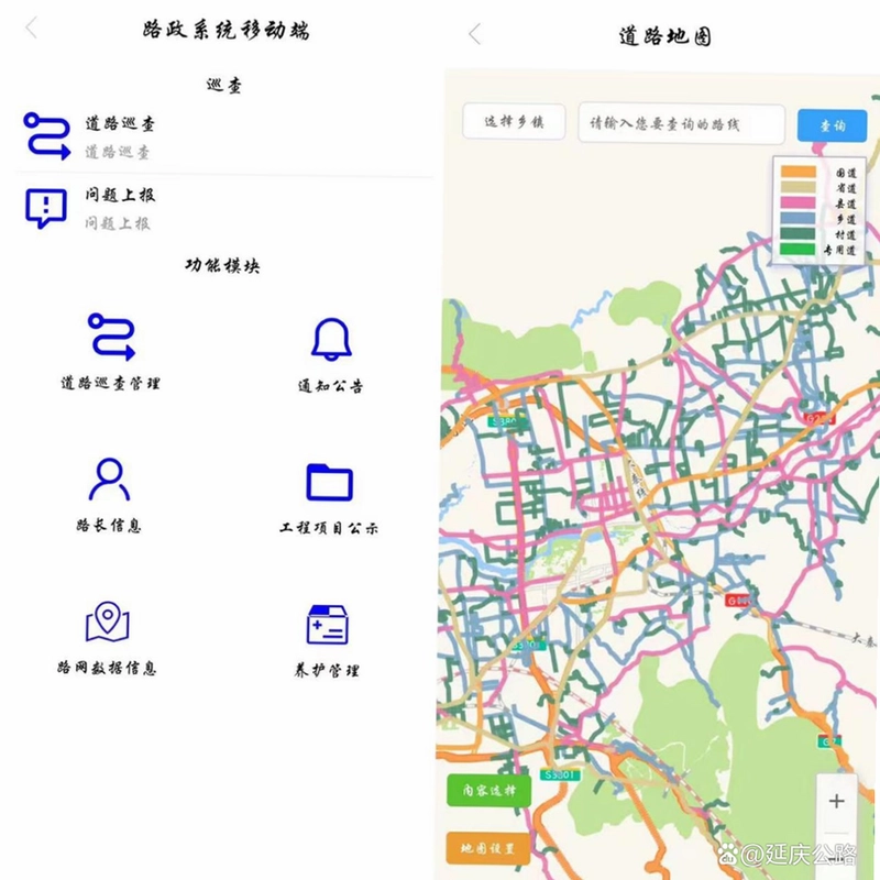 Rural Roads ��乫·��ͼ3