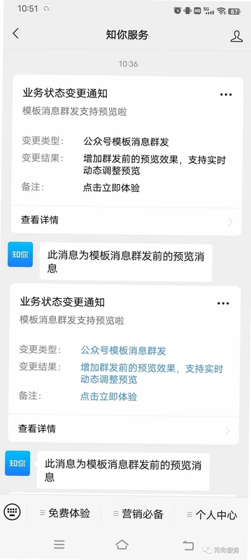 群晖QmailClient邮件客户端截图4