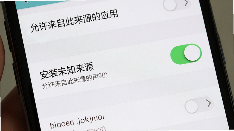 主体为手机屏幕显示设置界面,布局为垂直列表,突出“安装未知来源”开关状态,排版清晰,风格为系统原生UI,细节显示开关为绿色开启状态,画质清晰,干净,无多余元素,文字内容包含