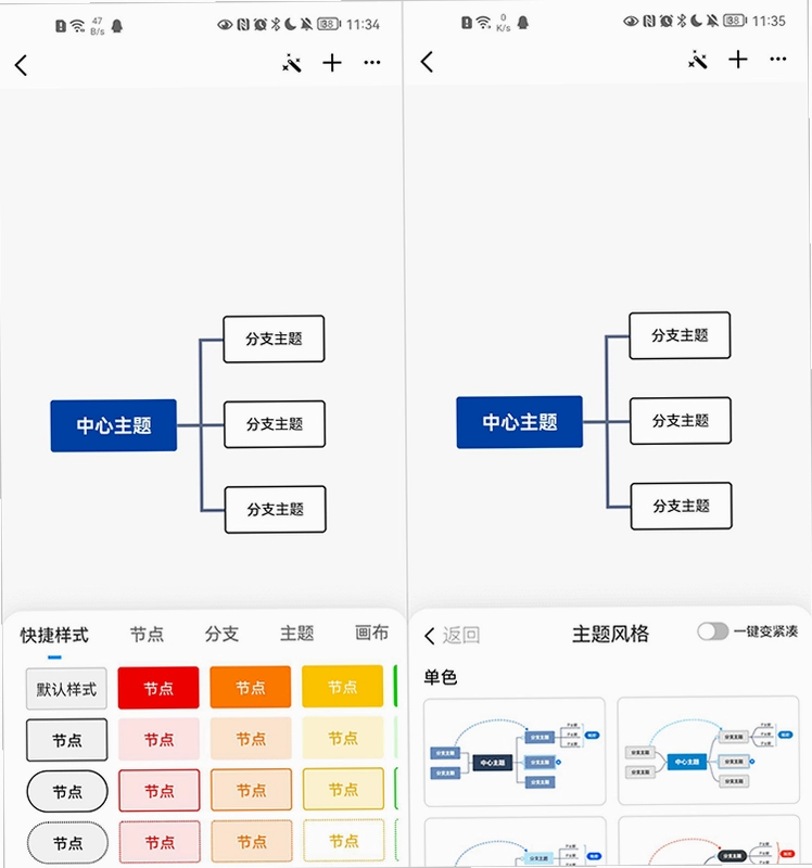 ��֪˼ά��ͼ2