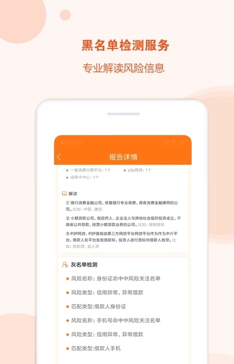 保育员题库帮截图0