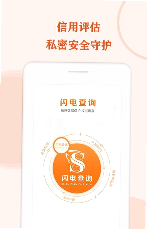 保育员题库帮 安卓版 安全认证图标