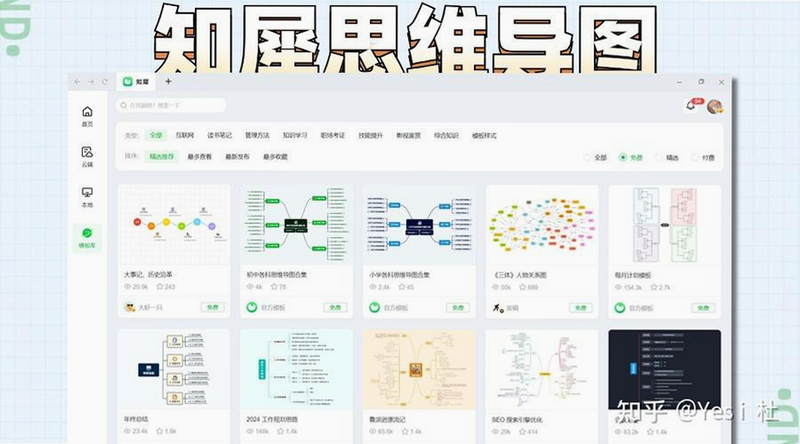 淬知思维 安卓版 功能界面 预览图