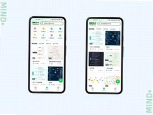 淬知思维截图4