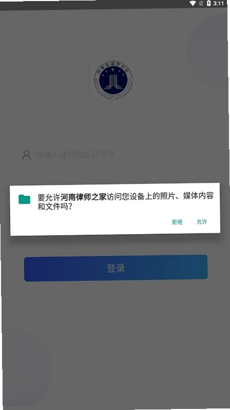 ������ʦ֮�� ��׿�� ����ģ�� ����Ԥ��