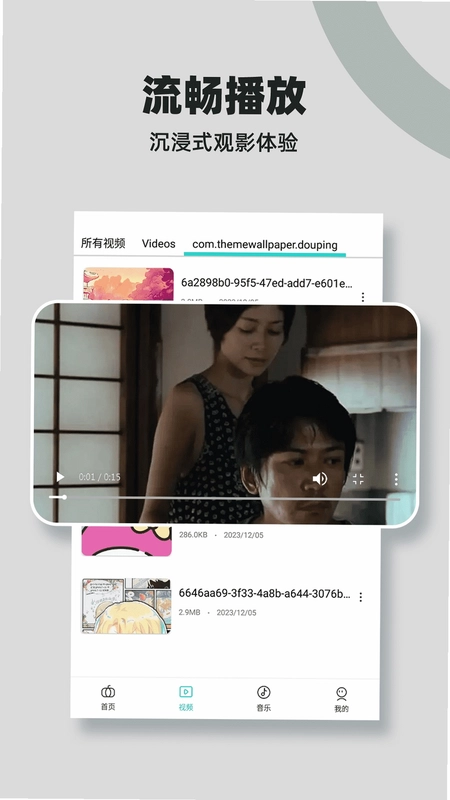 ����������APP��ͼ3
