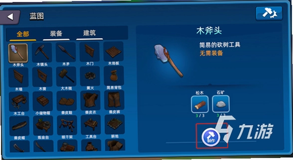 纪元急袭截图3