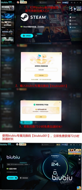 纪元急袭截图4
