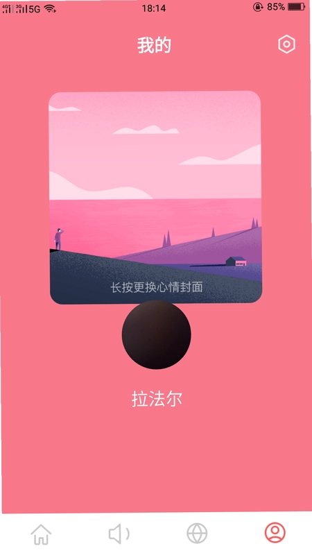 ��ݶ�ͬ�����콻�ѽ�ͼ1