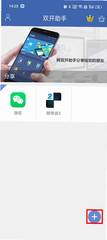 ˫���� ��׿�� �û����۽�ͼ
