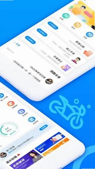 摩托车驾考过关截图1