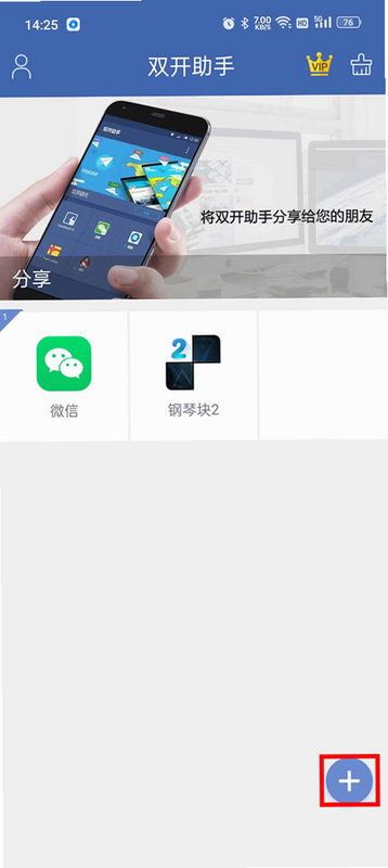 ˫���� ��׿�� �������� ��ͼ