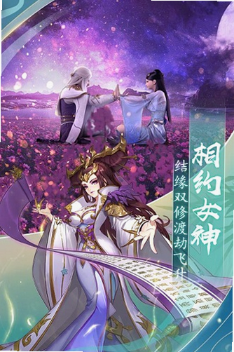 封神之刃 安卓版 安装教程