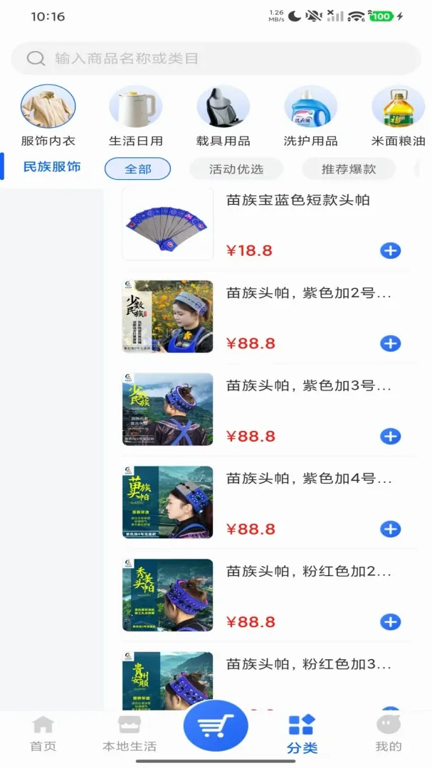 ������̽�ͼ1