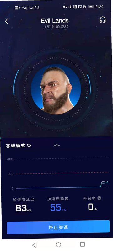 邪恶刺客 安卓版 安全扫描 界面