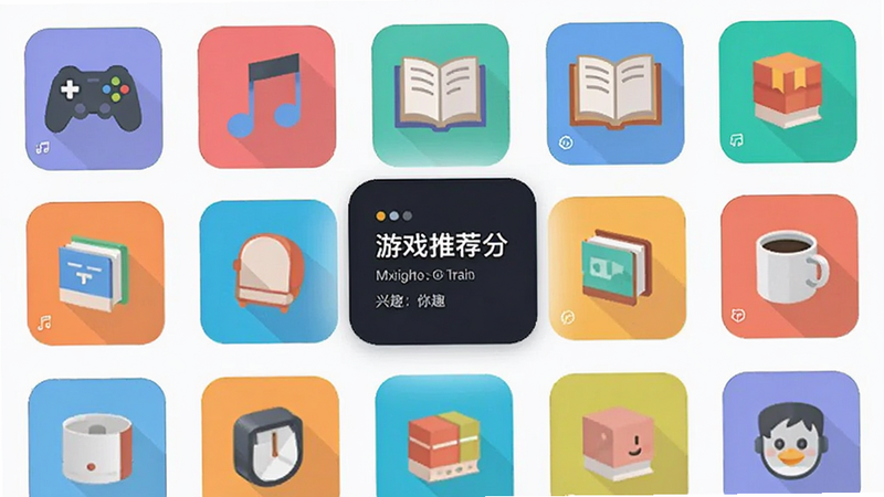 展示返鸭应用内的兴趣分类页面,图标设计扁平化且色彩丰富,包括游戏手柄、音符、书本等元素,布局整齐,视觉焦点集中在中心推荐社群上,风格现代简约,无杂乱背景