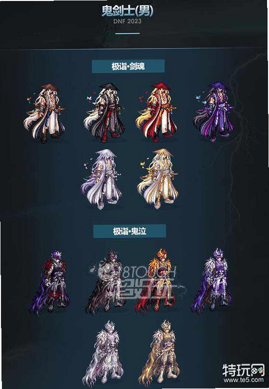 左或右:魔术装扮 安卓版 角色风格展示