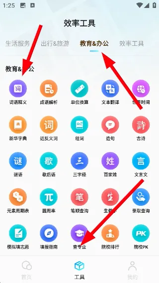 闪速浏览器搜索引擎免付费版2026官方最新版本 闪速浏览器搜索引擎免付费版2026官方最新版本