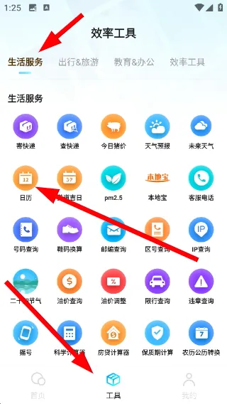 闪速浏览器搜索引擎免付费版2026官方最新版本