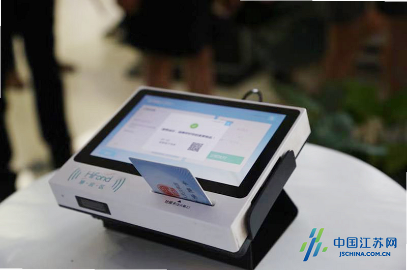 e路e诊 安卓版 安全评测 用户反馈