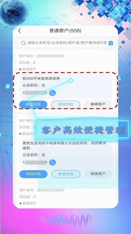 �찶��װ ��׿�� �������� �̳�ͼ