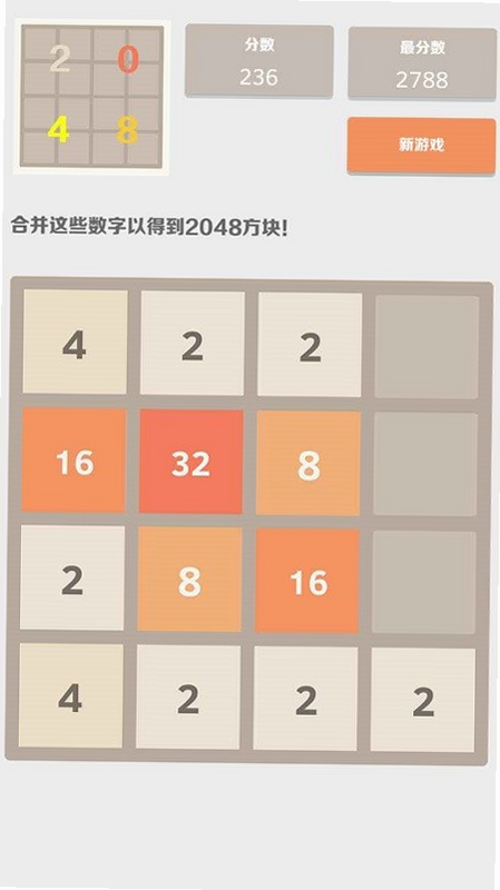 2048����氲׿�� ���ݰ�ȫ ��˽����