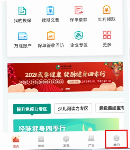 理赔一站通截图3