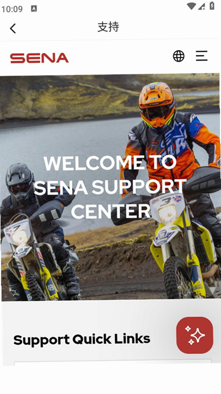 Sena Motorcycles 安卓版 界面截图