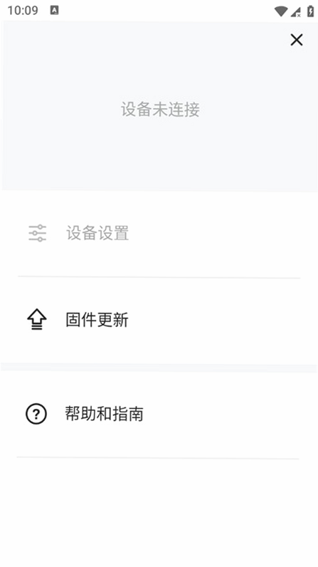 Sena Motorcycles 安卓版 用户评价截图