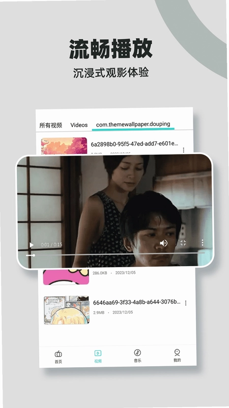 养心社截图4