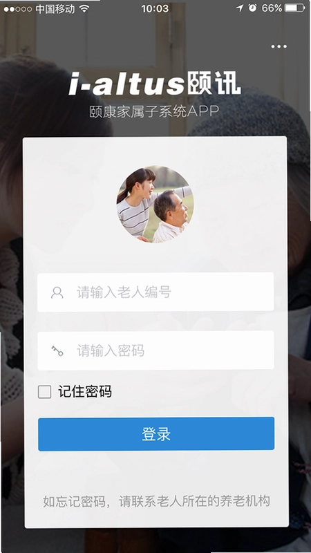 养心社截图2
